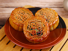 【感恩有您·濃情中秋】情溢中秋時(shí)，月餅承心意